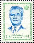 Mohammad Rezā Shāh Pahlavī (1919-1980)