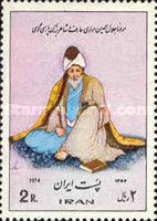 700th Death Ann. of Jalāl ad-Dīn Muhammad Rūmī (1207-1273)