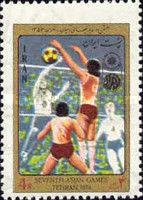 Volleyball