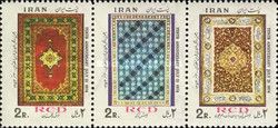 Iranian Carpet