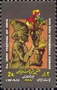 8th Shiraz Arts Festival, Persepolis