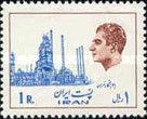 Refinery, Tehran