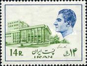 Rudaki hall, Opera house, Tehran