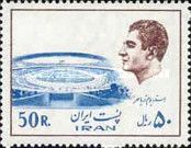 Aryamehr stadium, Tehran