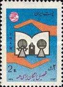 Children, Pen and Book within Hands