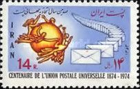 UPU emblem and Letters