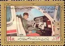 Crown Prince Cyrus Reza Pahlavi in a cockpit