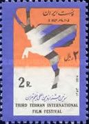 Winged Ibex, emblem