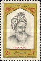 Birth Millenary of Nāsir Khusraw Qubādiyānī