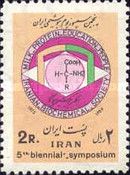 5th Biochemical Symposium, Tehran