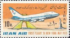 Boeing 747, anniversary bow Tehran, Statue of Liberty New Yo