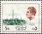 Petrochemical plant in Kharq