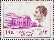 Rudaki hall, Opera house, Tehran
