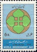 Emblem of the international environmental protection day