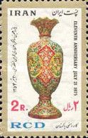 Camel Skin Vase, Pakistan