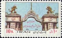 Gate to Parliament House, Tehran