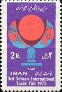 3rd International Trade Fair, Teheran