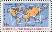 World map, envelope, UPU emblem