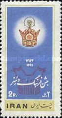 Crown, bull's column in Persepolis