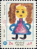 "Young Girl"