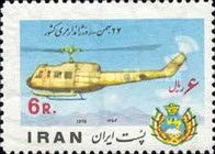 Police helicopter