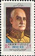 Rezā Shāh Pahlavī (1878-1944), founder of the modern Iran