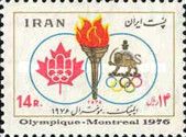 Torch, emblem of the Olympic Games and of the Iranian Olympi