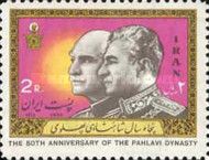 Rezā Shāh Pahlavī (1878-1944), Mohammad Rezā Shāh Pahlavī (1