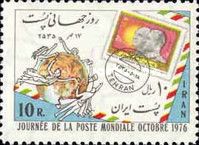 Air mail letter with Iranian stamp from 1976, UPU emblem