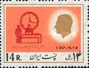 Administrative reform