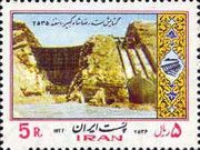 Dam wall
