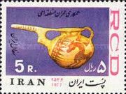 Iranian Buff Earthenware