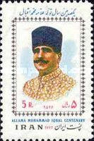 Muhammad Iqbal (1877-1938), Indian poet and philosopher