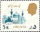 Imam Reza mosque, Mashhad