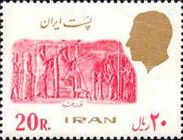 Emperor Darius relief, palace of Persepolis