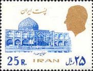 Sheikh Lotfollah Mosque, Isfahan