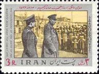 Rezā Shāh Pahlavī and the Crown Prince during a visit to a g