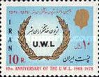 UWL emblem