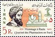 Rhazes (about 865-925), persian physician, philosopher and a