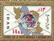 UPU emblem, map of Iran