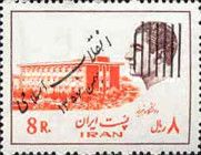 University of Tabriz