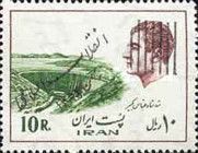 Shah Abbas Kabir Dam