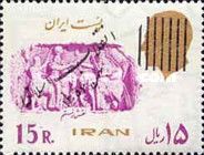 Naqsh-i Rustam rock relief