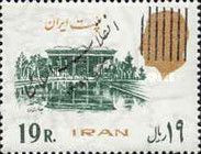 Chehel Sotun (Forty Columns Palace) in Isfahan