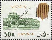 Ali Qapu Palace, Isfahan