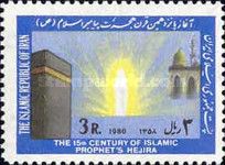 Holy Kaaba and the Great Mosque in Mecca