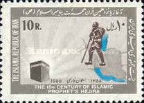 Pilgrimage and Holy Kaaba