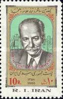 Ali Akbar Dehkhoda (1880-1965), writer and scholar