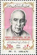 Mohammed Mossadegh (about 1881-1967), Iranian politician