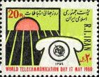 Telephone, rising sun